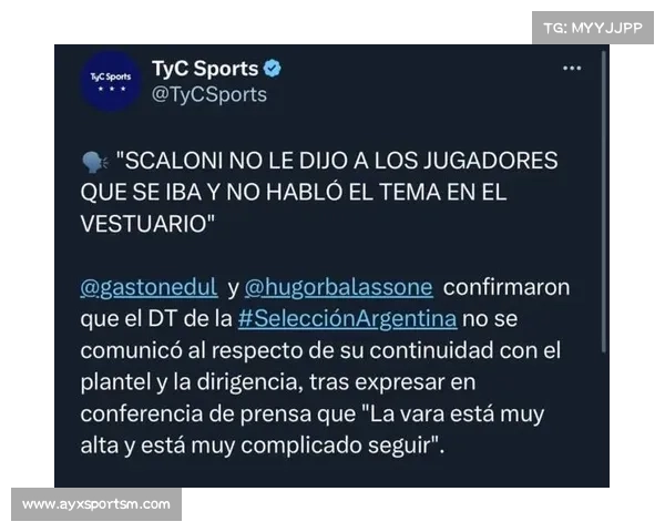 阿根廷足协债务危机致斯卡洛尼团队三个月未领薪水困境